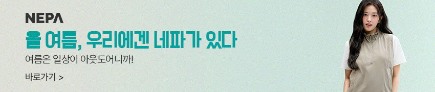 NEPA 여름 의류