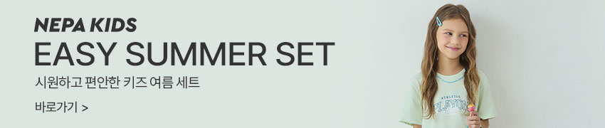 [키즈]  EASY SUMMER SET