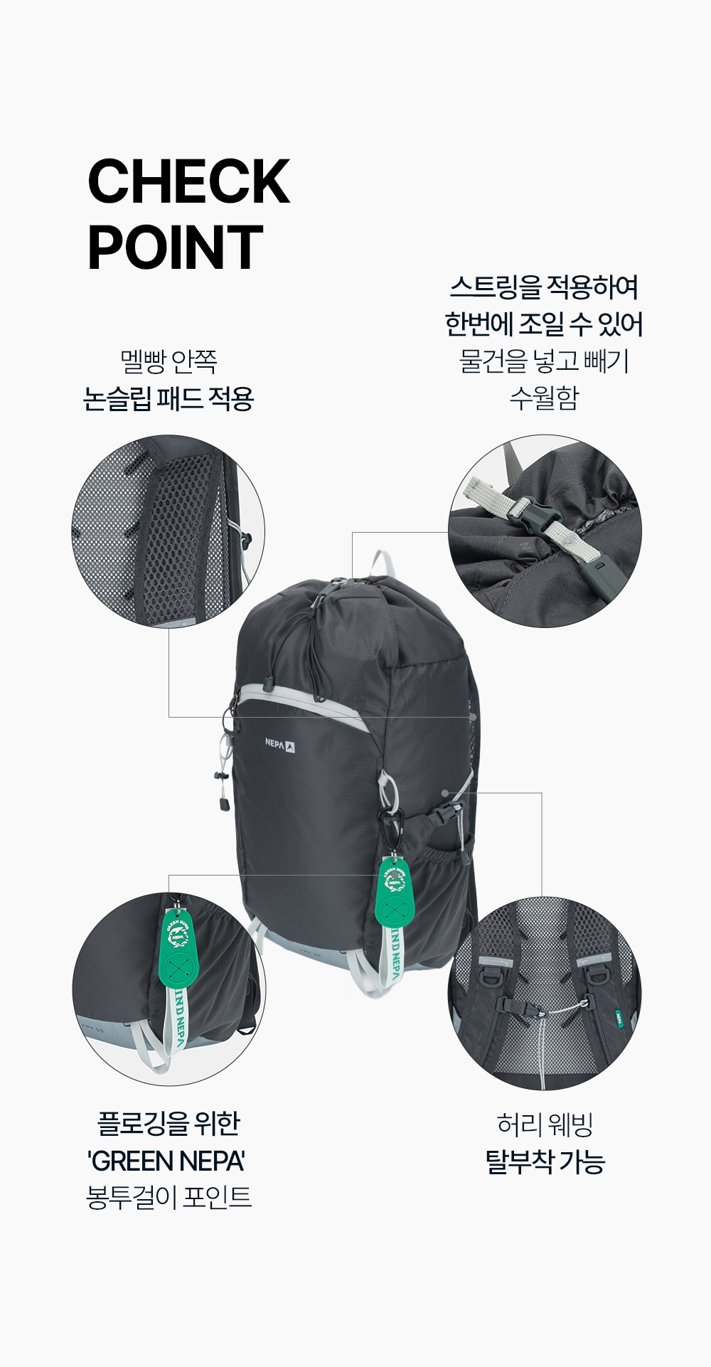 공용 조이백 15L | 네파 공식몰 Nplus