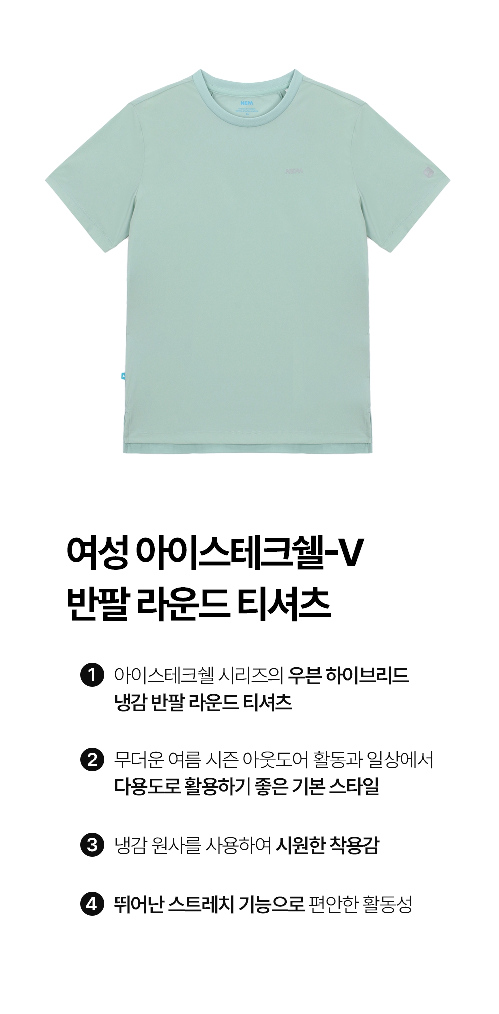여성 아이스테크쉘 반팔 라운드 티셔츠 7K45334F15 TANGERINE 상세설명 이미지