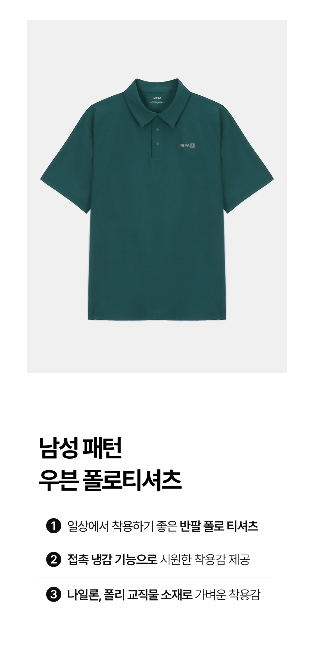 네파 공식몰 Nplus