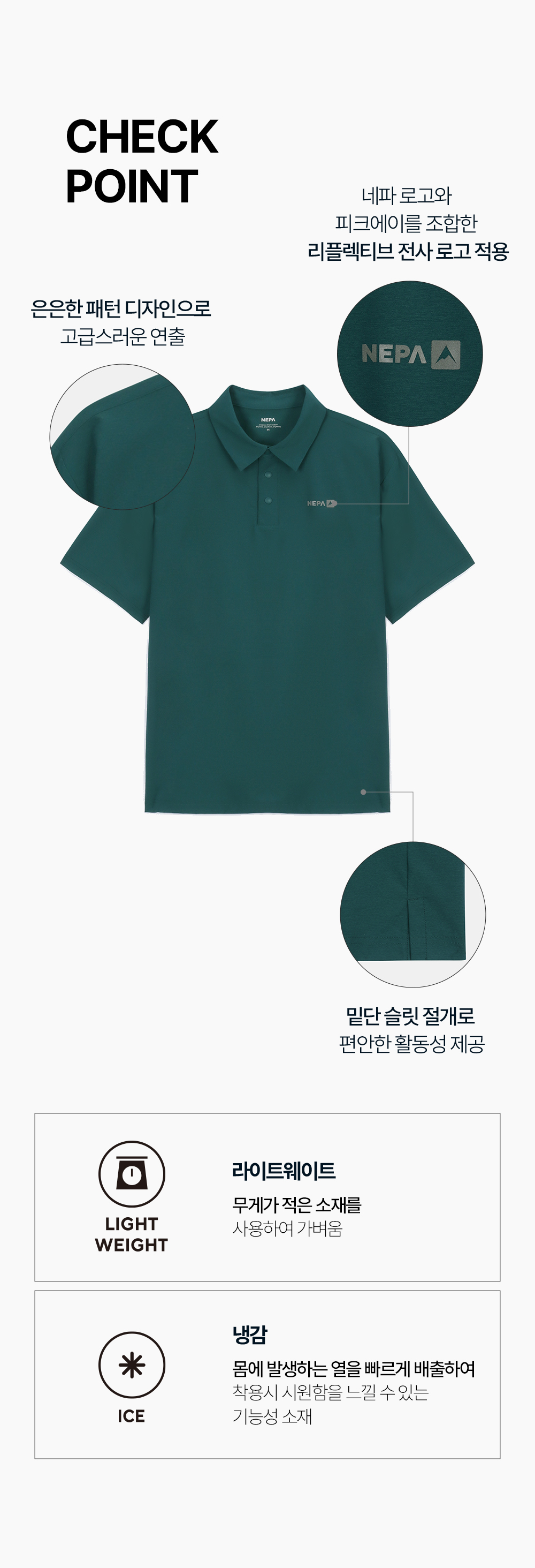 네파 공식몰 Nplus