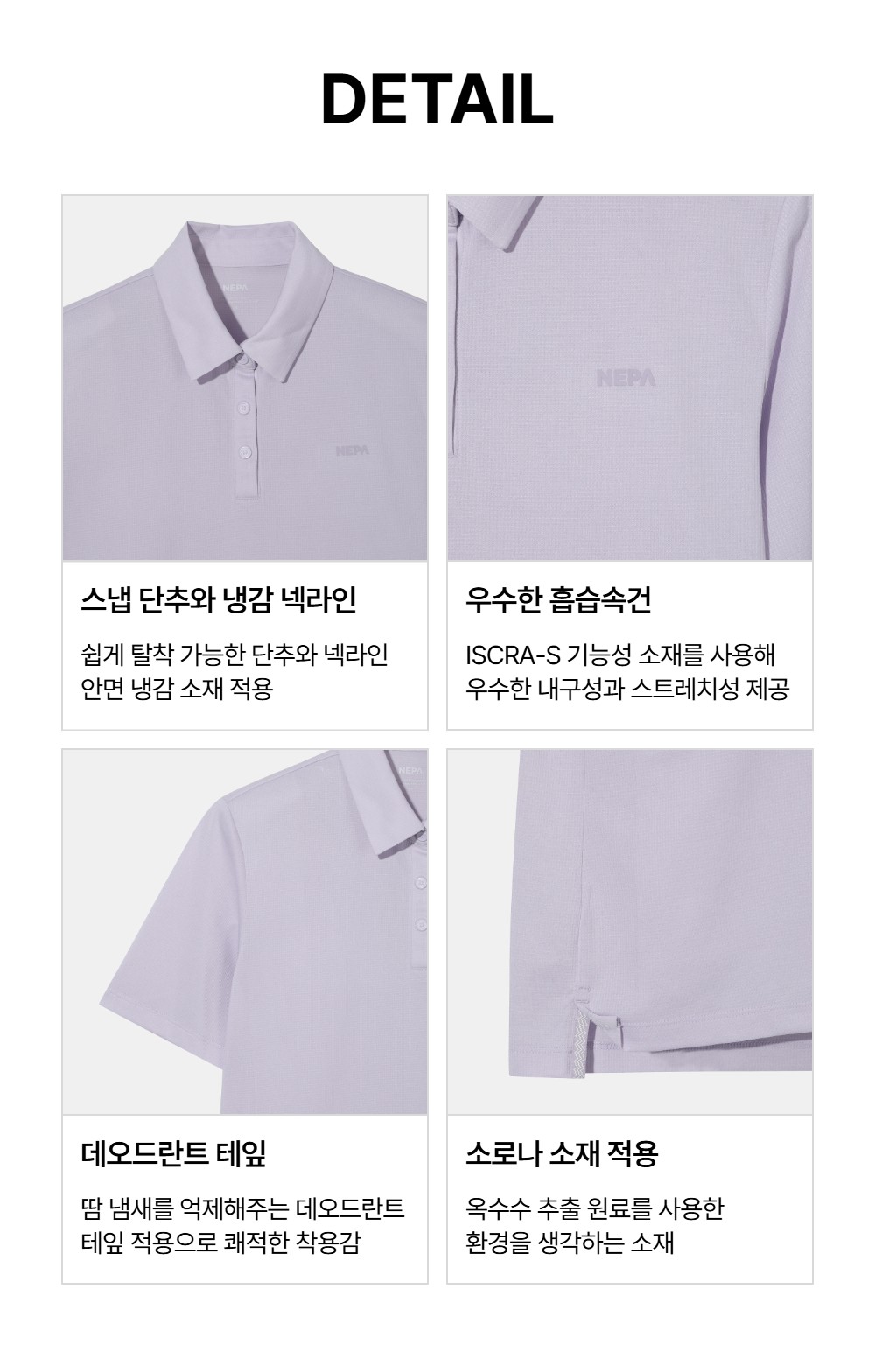 여성 에어플로우 반팔 폴로 티셔츠