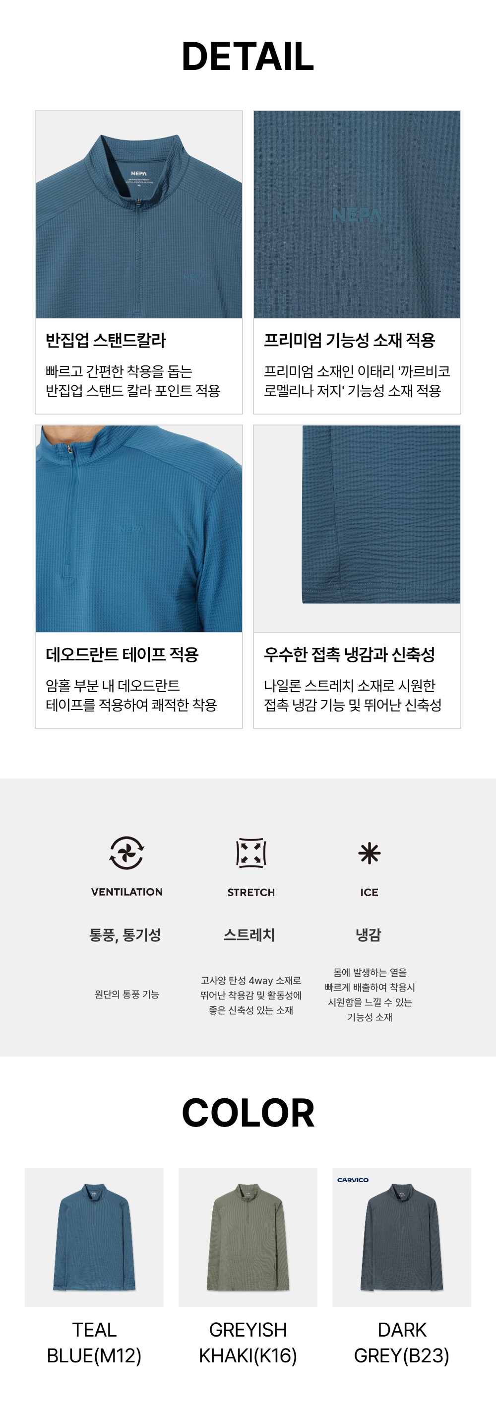 남성 리뉴 시어서커 긴팔 집업 티셔츠