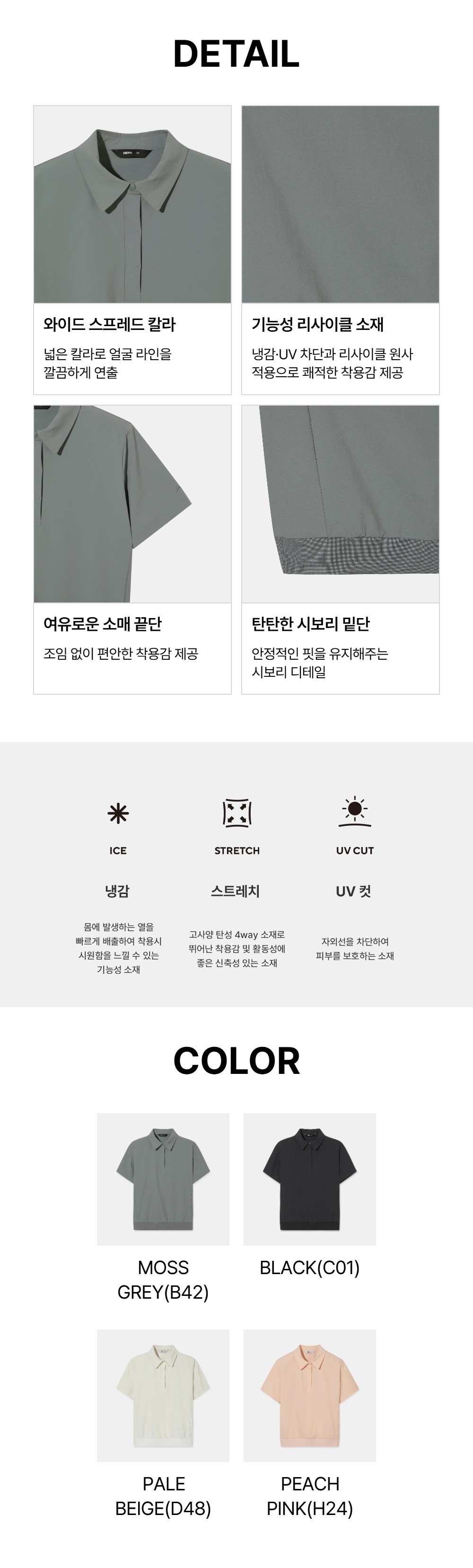 여성 컴포 반팔 폴로 티셔츠
