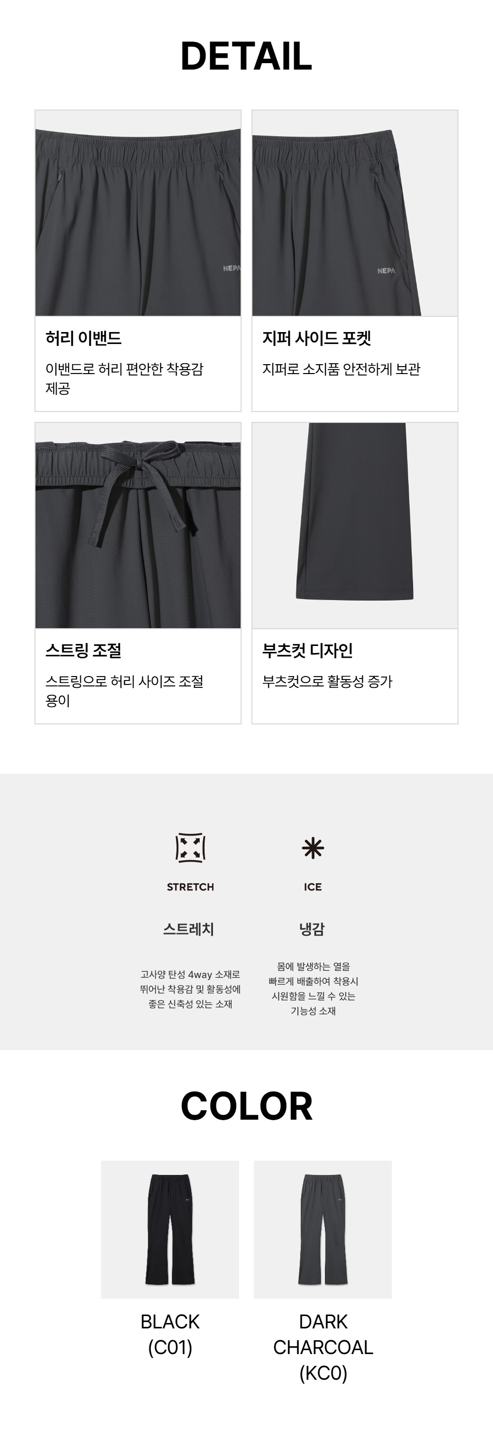 여성 데이 베이직 팬츠