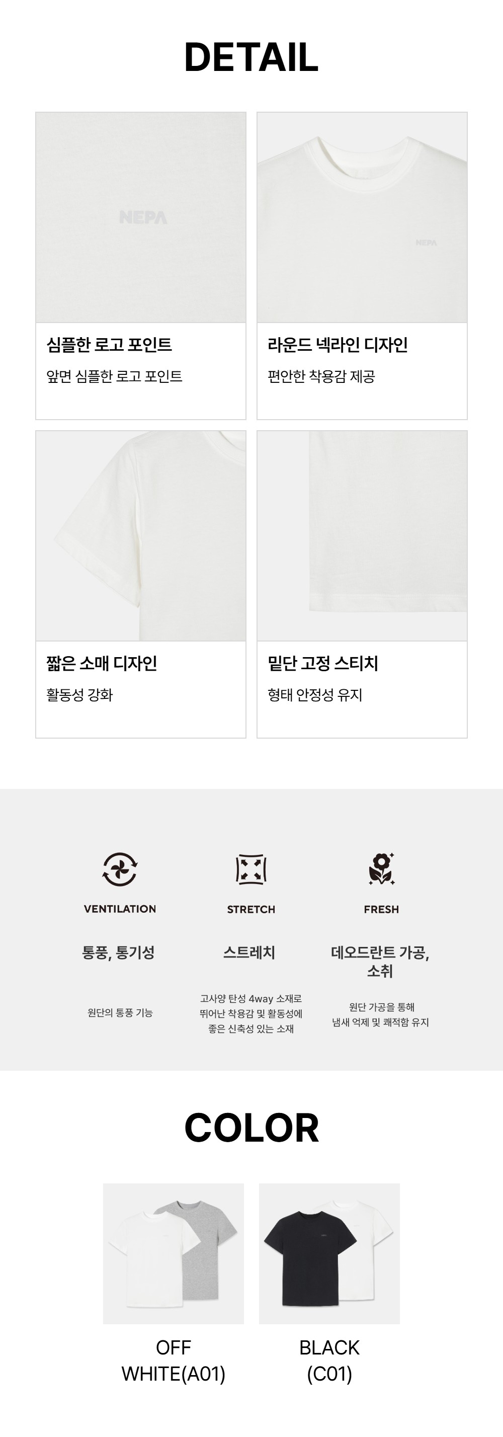 여성 데일리 면 반팔 라운드 티셔츠 팩