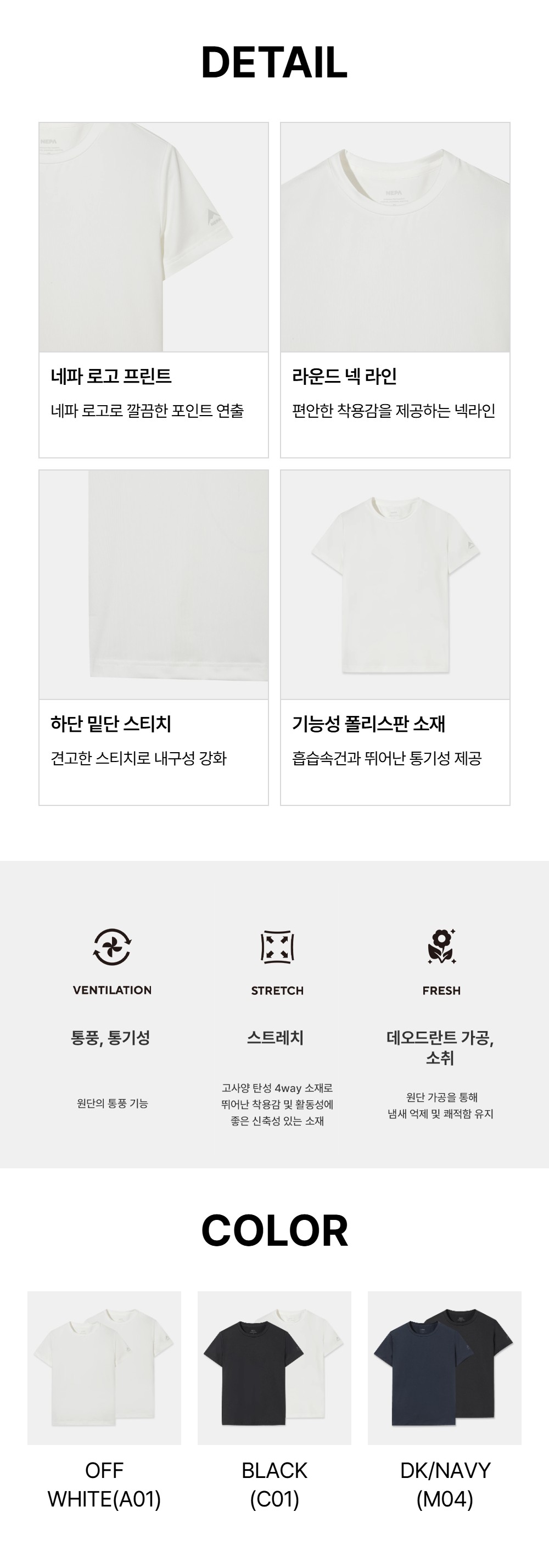 공용 데일리 반팔 라운드 티셔츠 팩