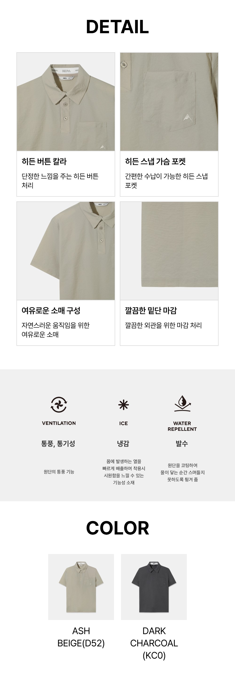 남성 디플라이 트라이자 폴로 티셔츠