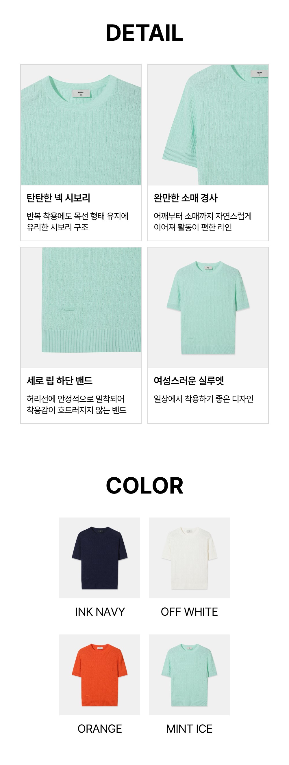 여성 썸머 반팔 라운드넥 스웨터