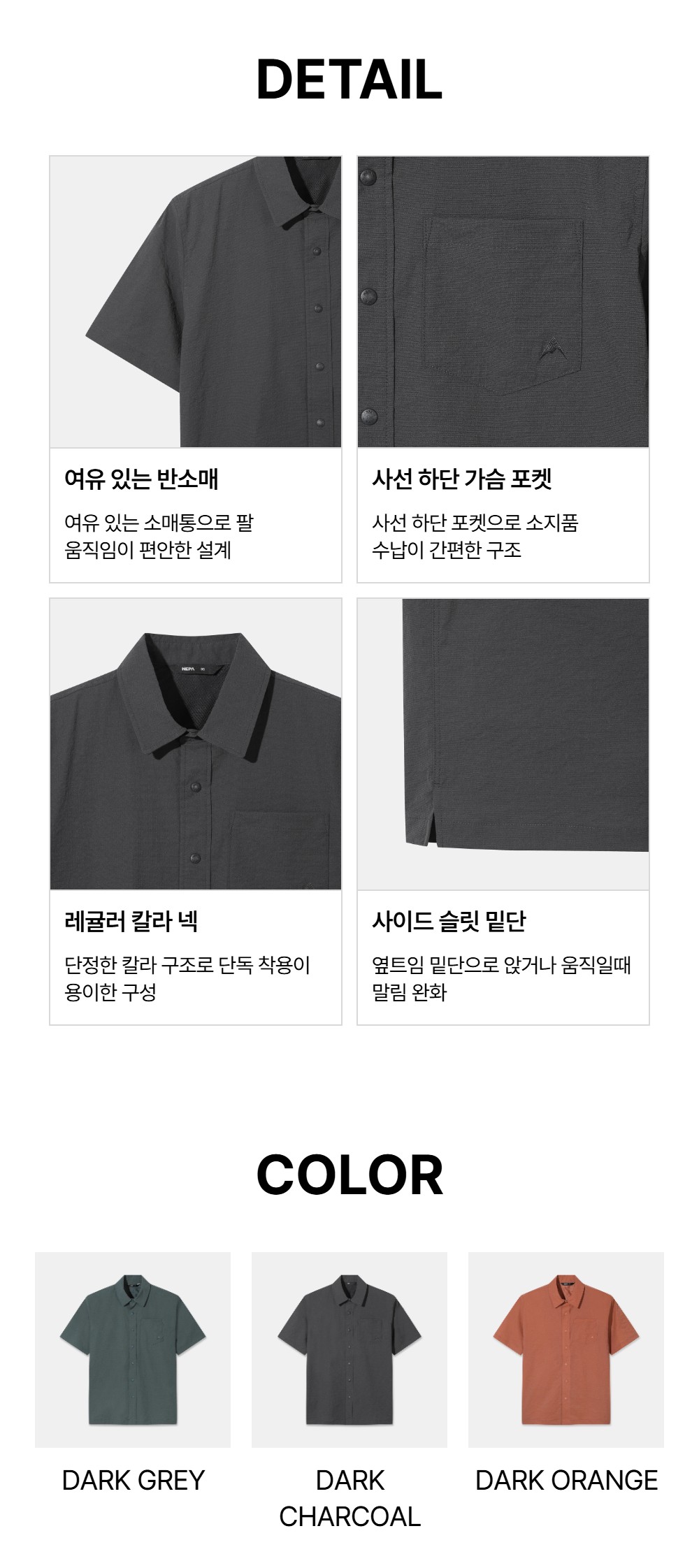 남성 디플라이 트라이자 반팔 셔츠