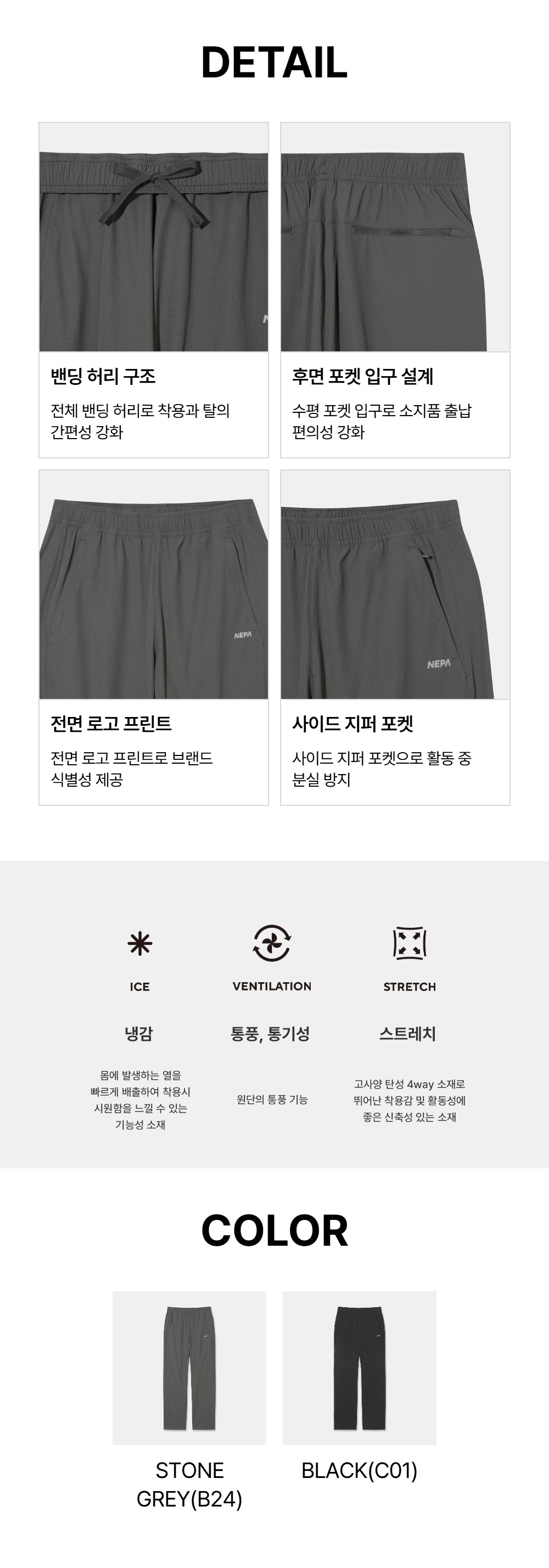 여성 아이스테크쉘 모션 도트 팬츠