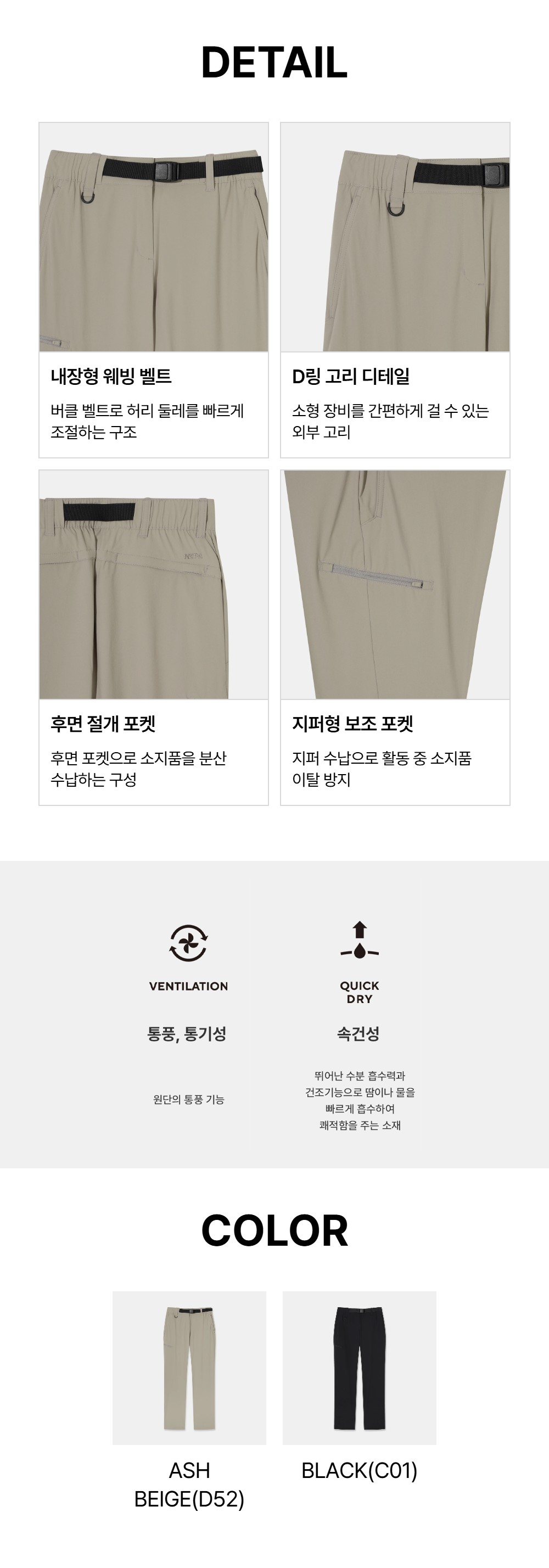 여성 모션드라이 에어 하이킹 팬츠