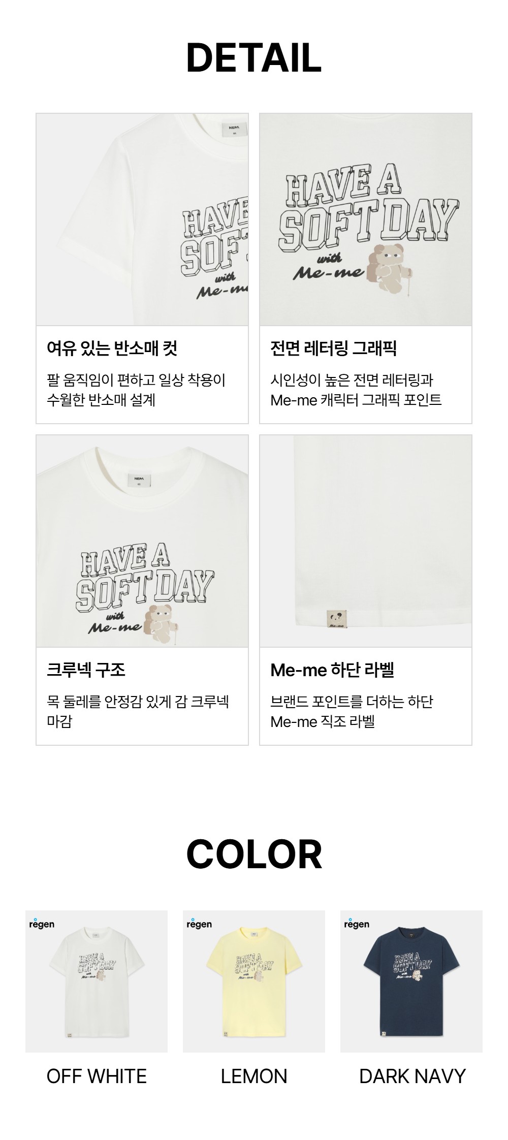 여성 그린마인드 메-메 드로잉 그래픽 반팔 라운드 티셔츠