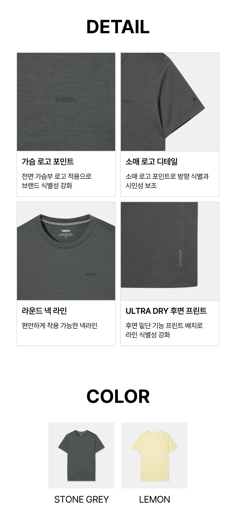 여성 모션드라이 에어 로고 베이직 라운드 티셔츠