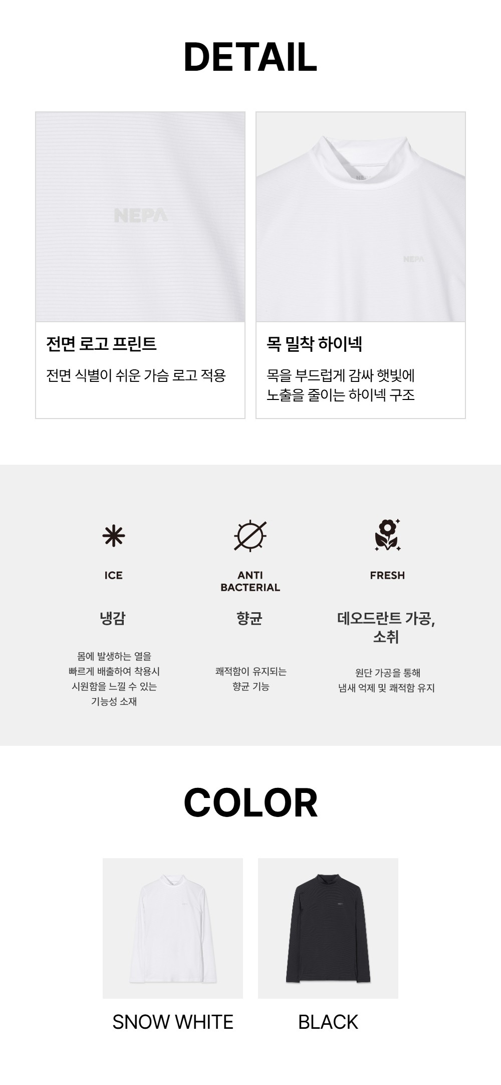 여성 도노 하이넥 긴팔 라운드 티셔츠 7M45301A03 SNOW WHITE 상세설명 이미지