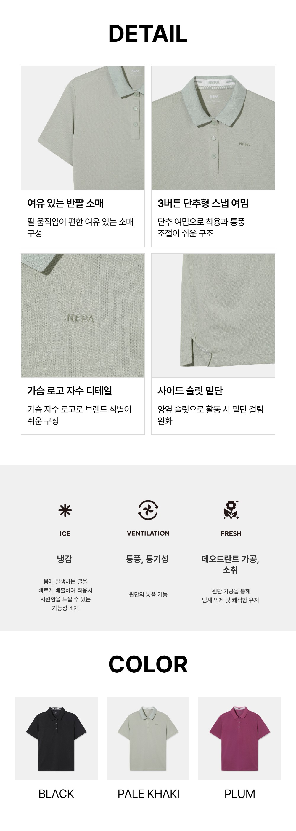 여성 리큐 반팔 폴로 티셔츠