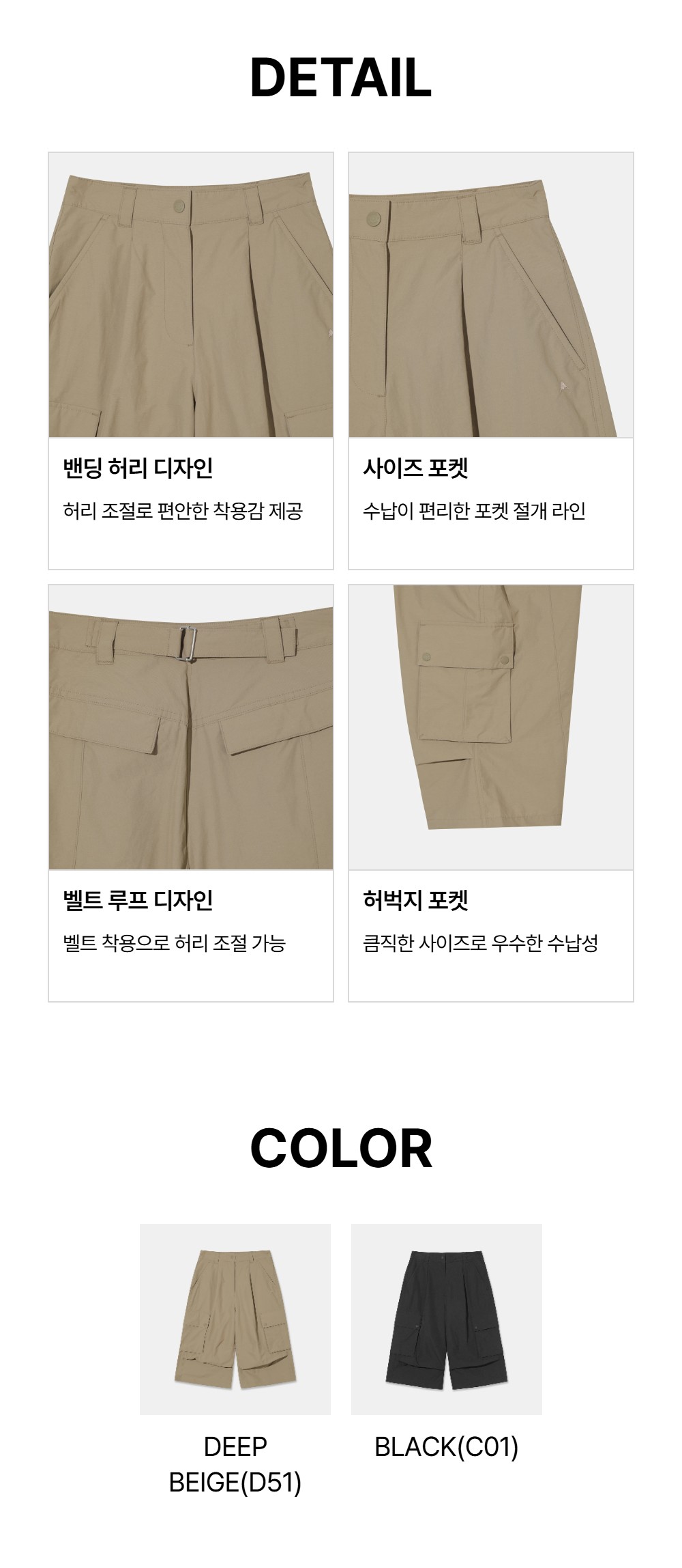 여성 에센셜 어반 이지 반바지 