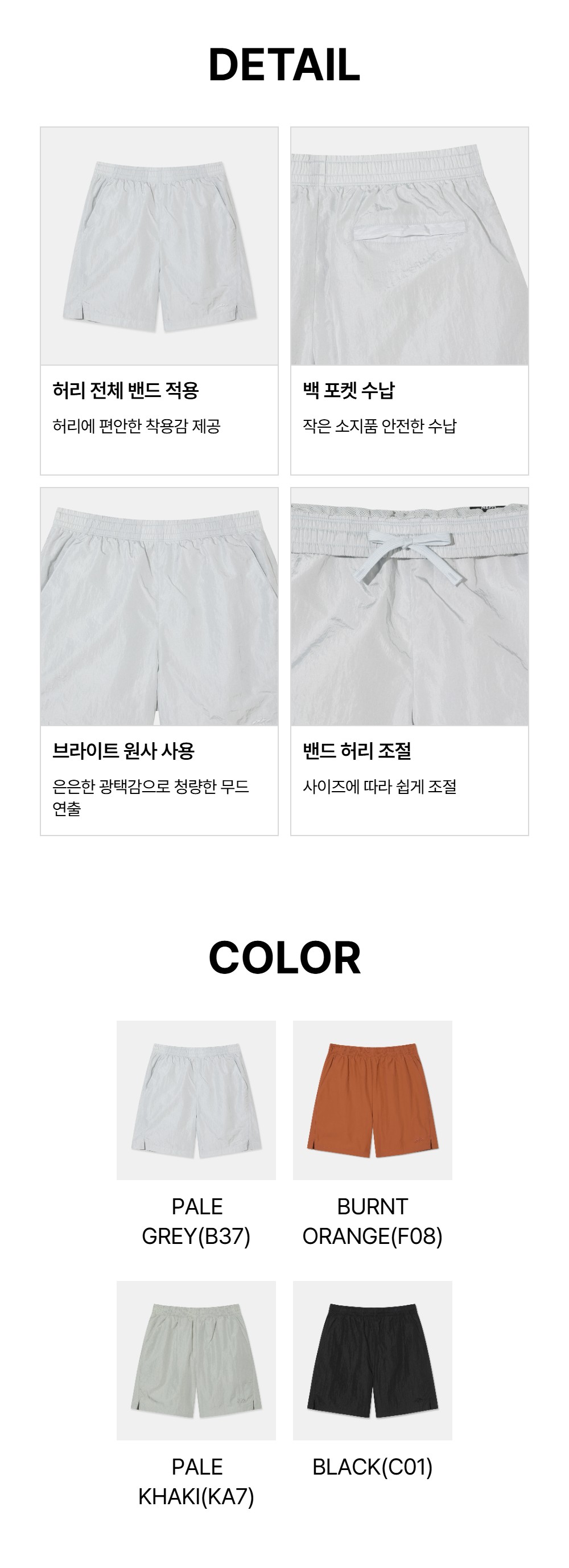 여성 에코 브리즈 하프 팬츠 