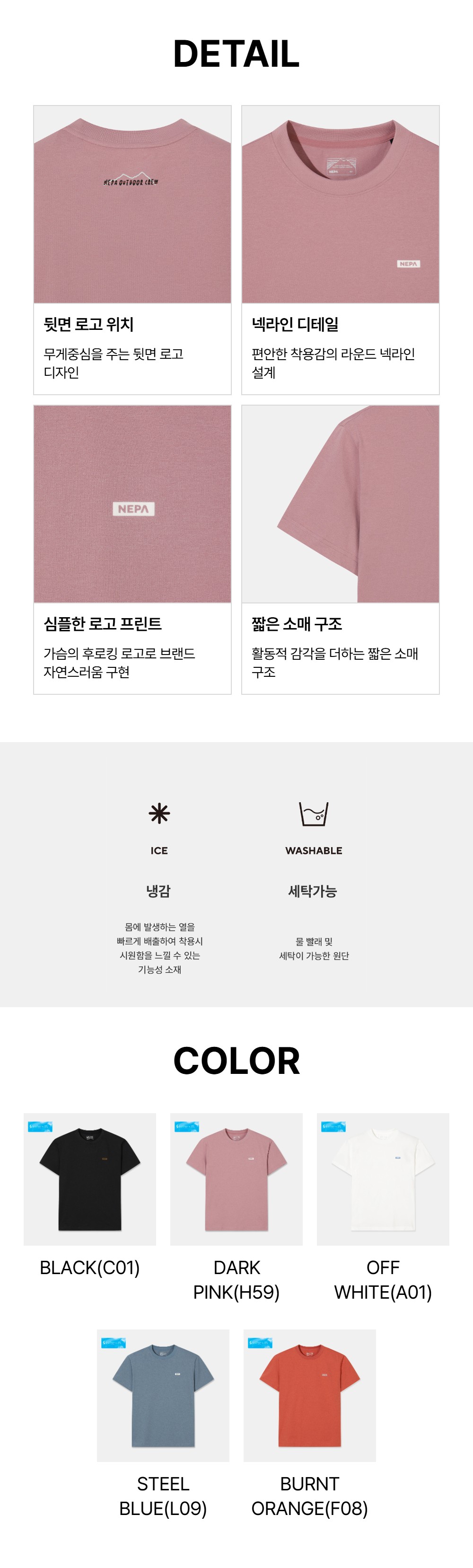 공용 씨타 반팔 라운드 티셔츠