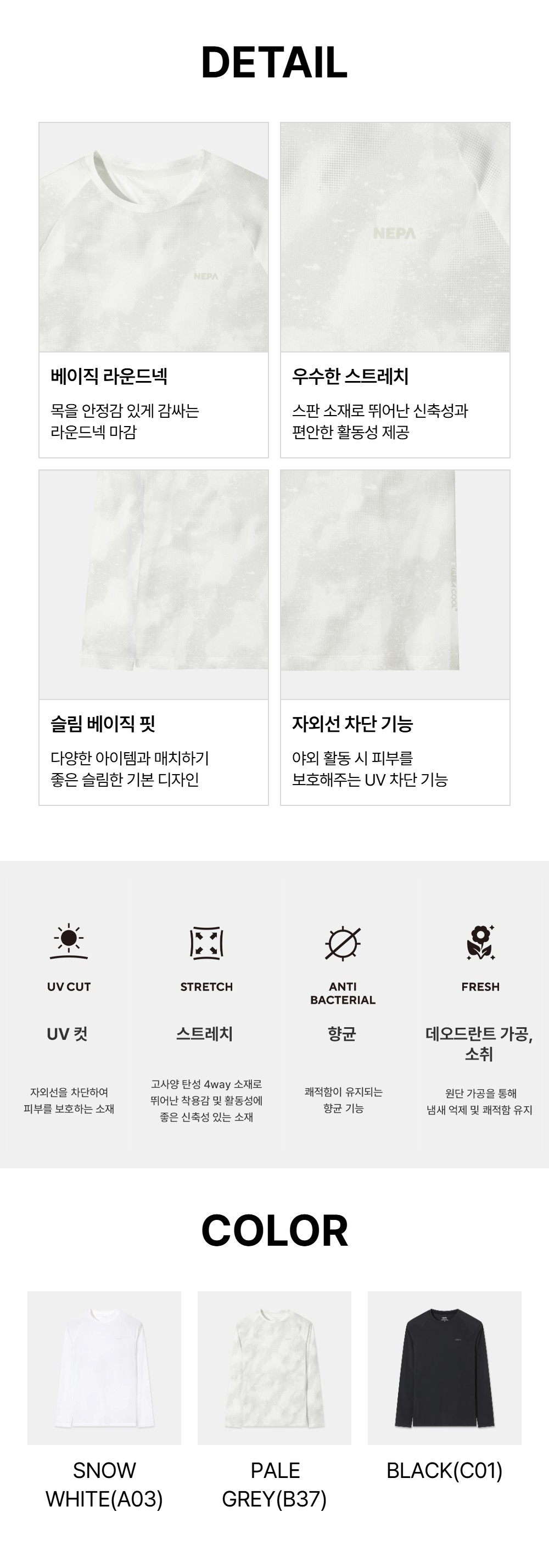 여성 도노 긴팔 라운드 티셔츠