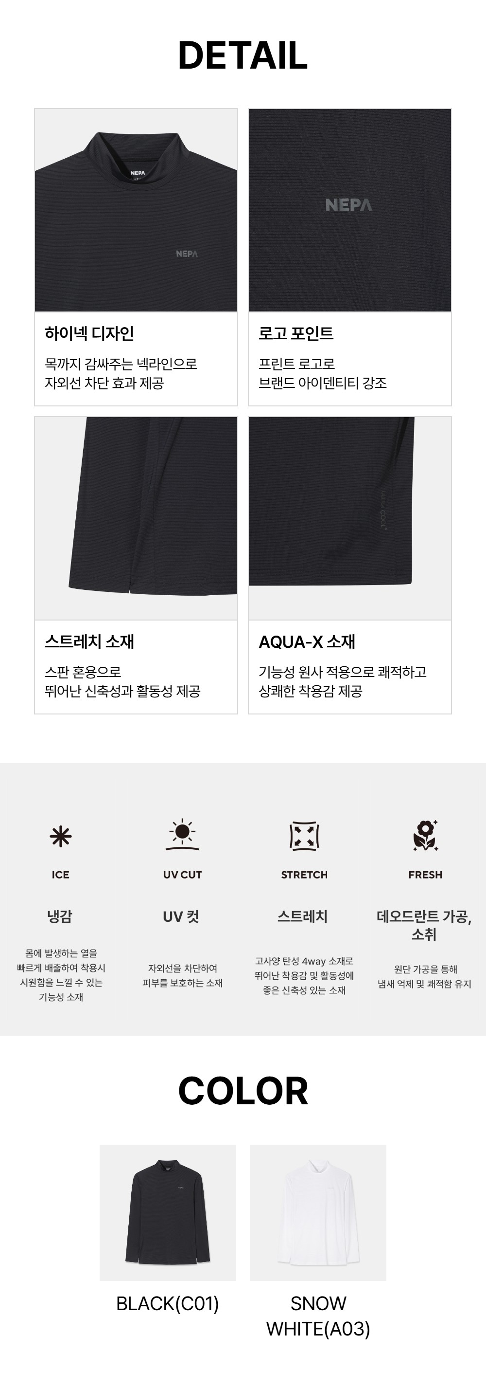 남성 도노 하이넥 긴팔 라운드 티셔츠 7M35301C01 BLACK 상세설명 이미지